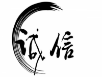 3.15晚会曝光：汉堡王用过期面包做汉堡！诚信是企业发展必然趋势！