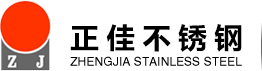 304不锈钢管-不锈钢制品管-316L不锈钢管厂家-华体会网页版-华体会(中国)-华体会(中国)